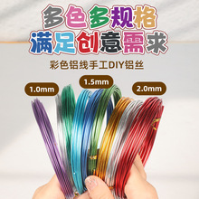 ��ɫ�X��1-2mm���F�z�������͌����X�z�ֹ�diy��ˇƷ�����X�z��