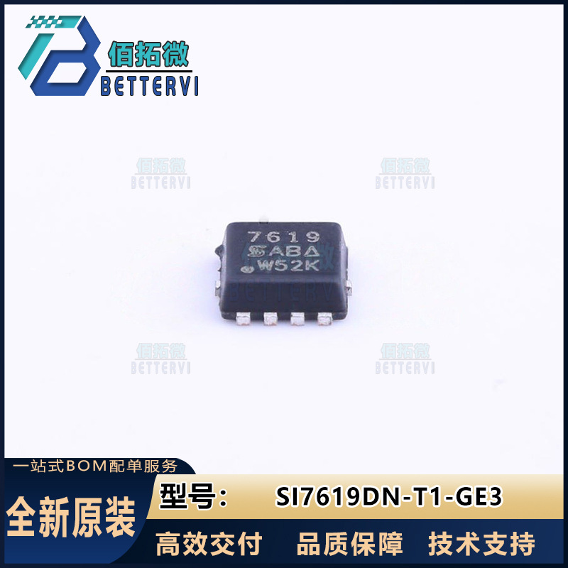 SI7619DN-T1-GE3