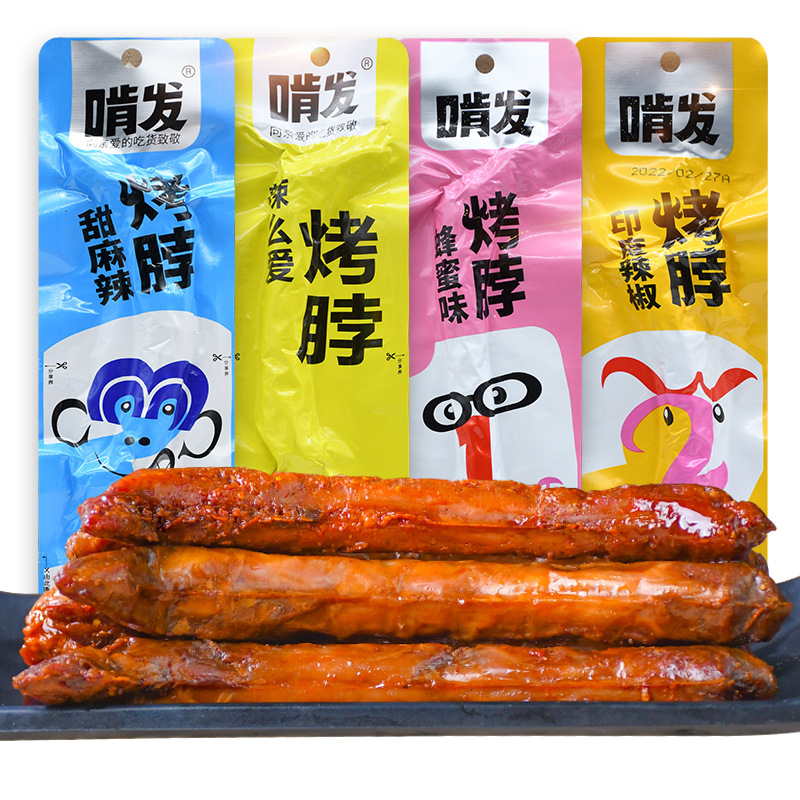 啃发烤脖手撕长脖非鸭脖黑鸭味鸡脖尖叫劲辣麻辣卤味吃货解馋零食