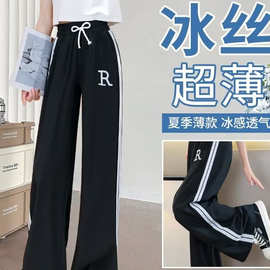 女童阔腿裤夏季2026新款洋气大童直筒裤子个性拉杆儿童冰丝防蚊裤