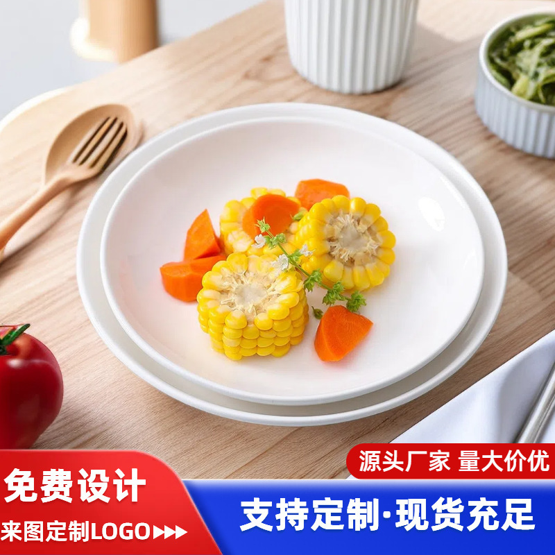 Fruit Plate Hotel Ceramic Plate Round Plate Deep Dish Plate Tableware Soup Plate Pasta Plate Custom with Logo Printing