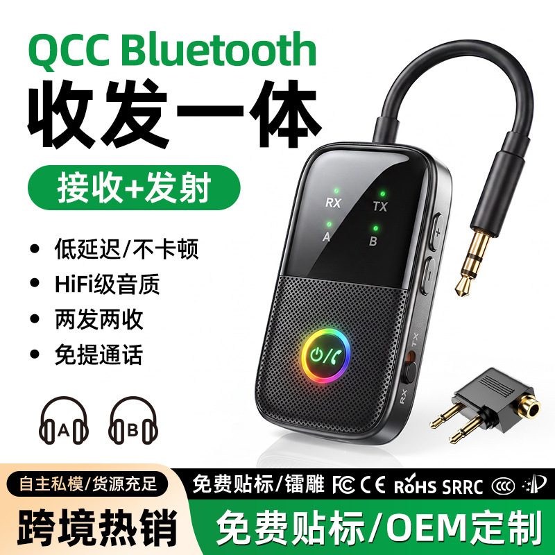 Cross-Border Best-Selling Bluetooth Adapter Aux Bluetooth Receiver and Transmitter 3.5mm Car Audio Modification Stereo Cross-Border Best-Selling Bluetooth Adapter Aux Bluetooth Receiver and Transmitter 3.5mm Car Audio Modification Stereo