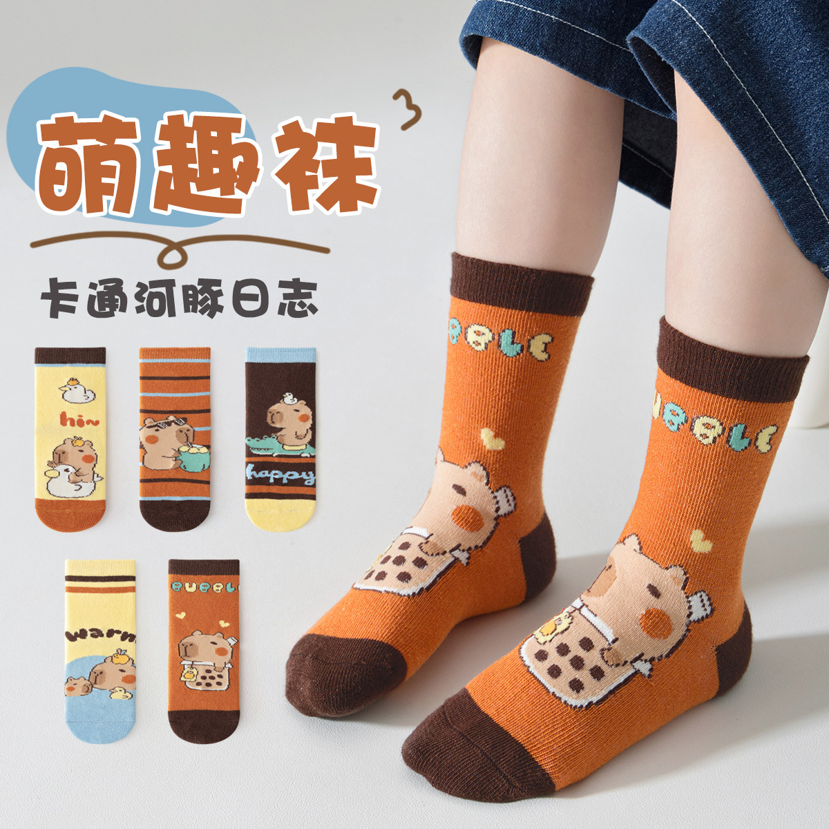新しい子供の靴下の春の漫画の中で靴下のかわいい男女の子供の綿の靴下の通気性の春秋の赤ちゃんの靴下の卸売り