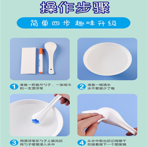 Children's magic water floating pen wholesale floating pen large capacity erasable color watercolor brush floating whiteboard pen