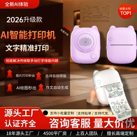 手机投屏器;手机自拍杆;拍立得相机