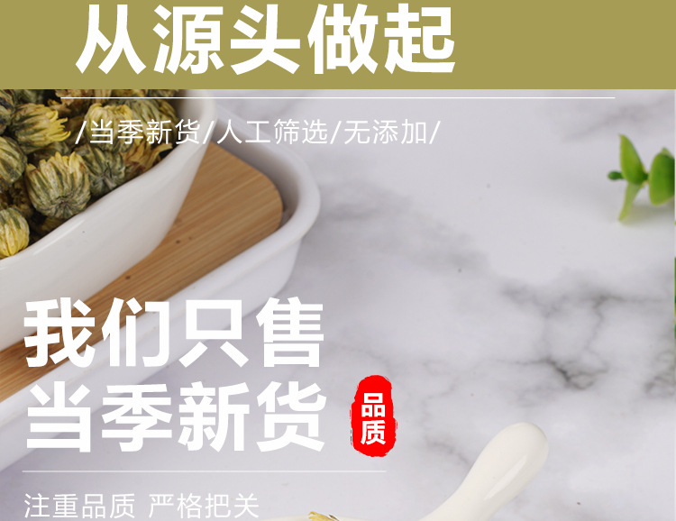 Tai Ju Chrysanthemum Buds (Chrysanthemum morifolium) — Dried Flower Tea, 35g Jar specifications