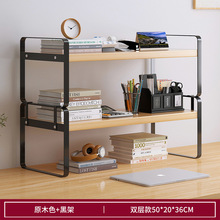 桌面书架小型简易卧室铁艺置物架办公室架子桌上收纳客厅网红书柜