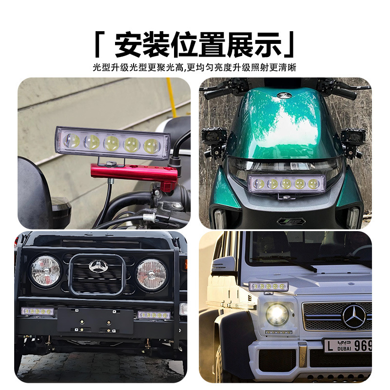 Lámpara de motocicleta eléctrica 5 perlas 3 lados 5 lámparas LED externo a prueba de agua rojo y azul explosión flash universal superbrillante cambio