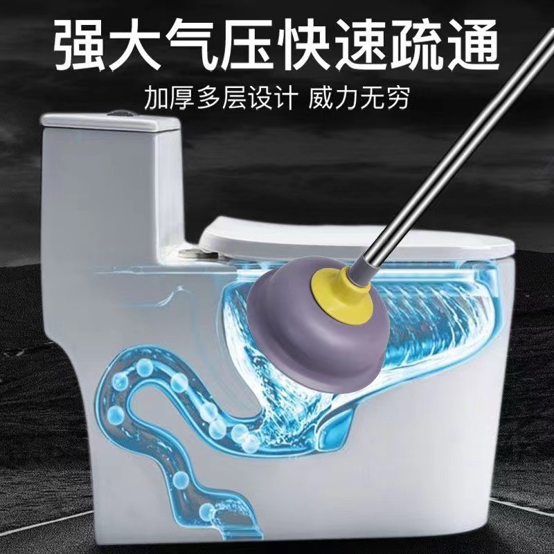 Quick Toilet Plunger, Powerful Suction Cup, Special Tool for Unclogging Toilets and Urinals