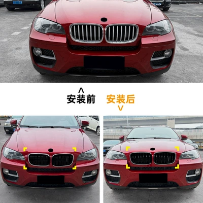 Led Illuminated Front Grille — Zhongwang