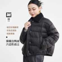 她展 女装镂空翻领女款羽绒服2025冬新款双门襟羽绒外套女10110.