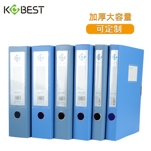Kangbai Plastic Thickened Large Capacity Paper Blue Data File Box Office Storage Book Folding Folder