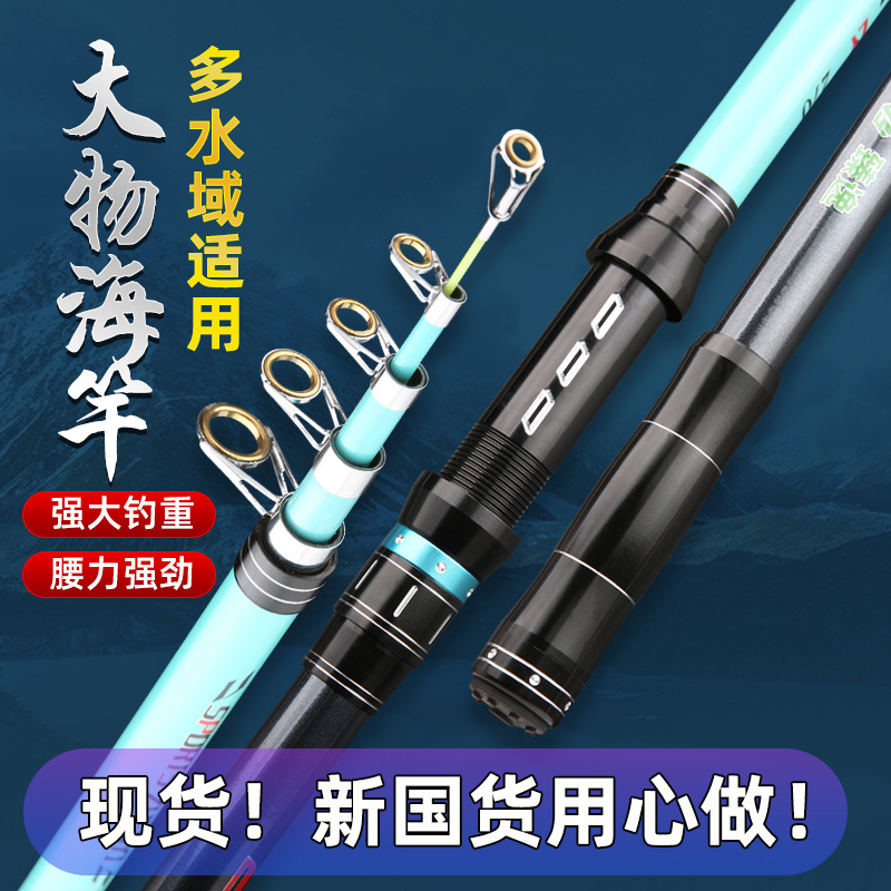 Zhenyi mar Polo 2,1 m-3,6 m 6-capa de dureza de tela de tiro largo varilla de lanzamiento anillo de guía de acero inoxidable caña de pescar artes de pesca