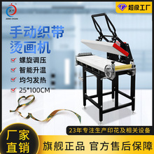 �����ք����¼ӟ�25*100�����C���C�ʎ��玧ӡ�����Dӡ�O��C��