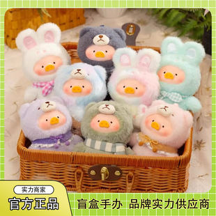 Authentic Lulu Pig Good Time Series Blind Box Vinyl 2.0 Retro Teddy Canned Pig Stuffed Wholesale Gift