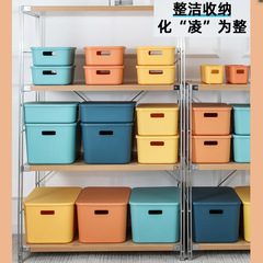 メーカー】カラー雑物収納かご蓋付きプラスチック防塵デスクトップ収納ケース家庭用整理スナック収納ケース