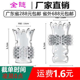 龙须龙刺坐莲套男用锁精环颗粒快感情趣阴茎套夫妻房事成人性用品