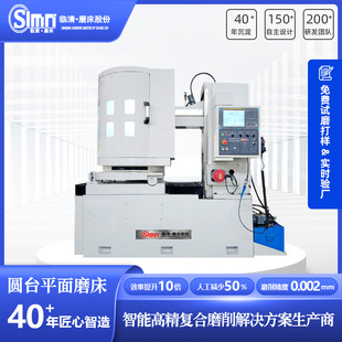 2026 new model flat surface high-precision cnc grinding machine - direct from the manufacturer