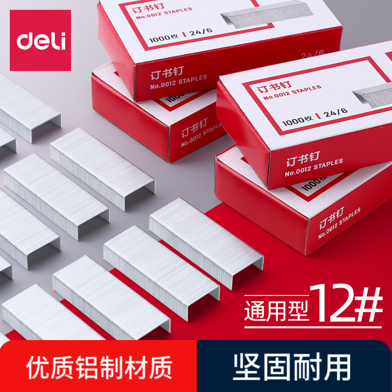 Deli 0012 Staples, Universal Standard Staples, No. 12, No. 10, 24-6, Office Binding, 1000 Pieces