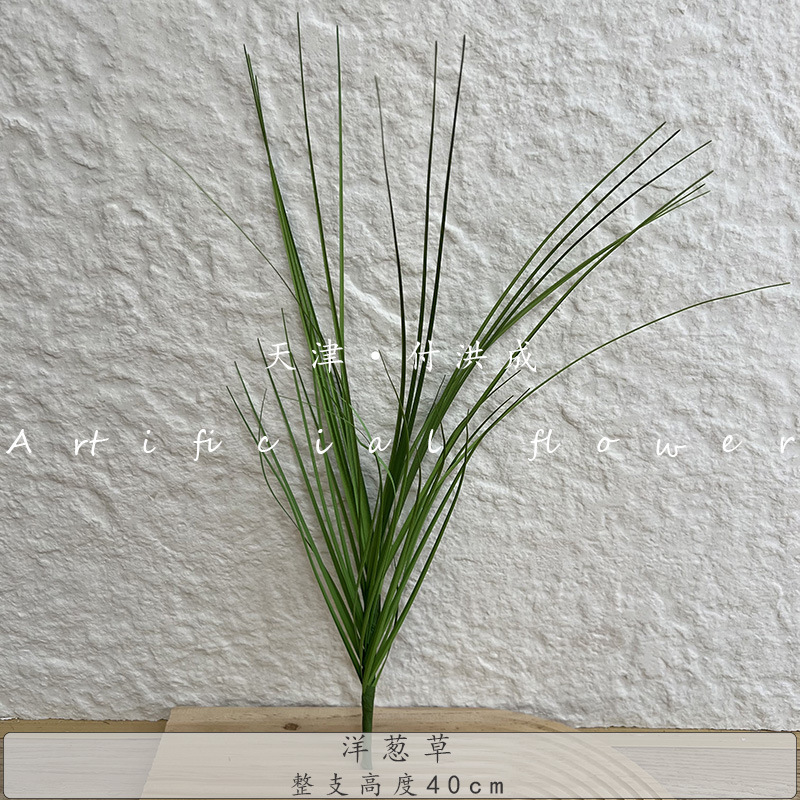 プラスチック緑植シミュレーション緑植結婚祝いシミュレーション葉材ホテル結婚式装飾地排路引生け花メーカー|undefined