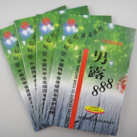 男露888湿巾男用外用延迟湿巾控成人情趣性用品批发代发