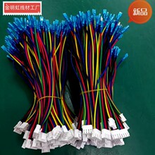 �����繤�S�����g��VH3.96-4P���Ӿ�4.8/187���i��ɵحh���˾���