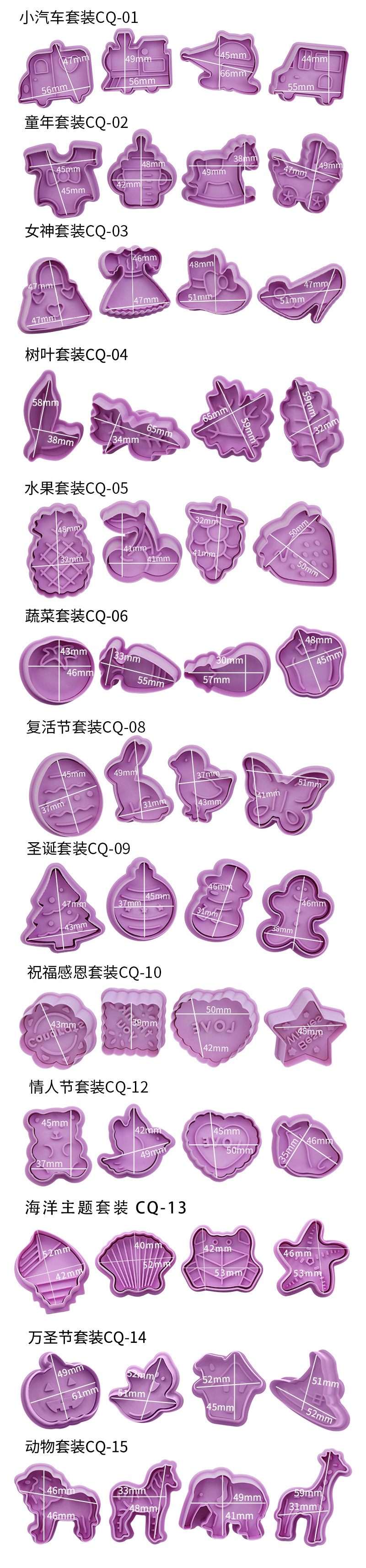 长图