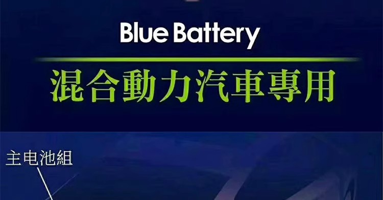 Panasonic Original Ct200H Hybrid 45Ah Car Battery Adapted to Luxury Version Prius Forester Auxiliary Battery