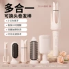 Domestic version English packaging [six-in-one] 28/32/40/egg roll + straightening comb + fluffy comb