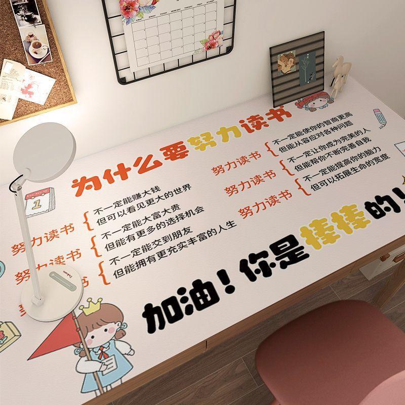 Desk Mat Student Study Desk Mat Rectangular Coffee Table Special Table Mat Tablecloth Oil-Proof Computer Desk Mat Desk Mat Student Study Desk Mat Rectangular Coffee Table Special Table Mat Tablecloth Oil-Proof Computer Desk Mat
