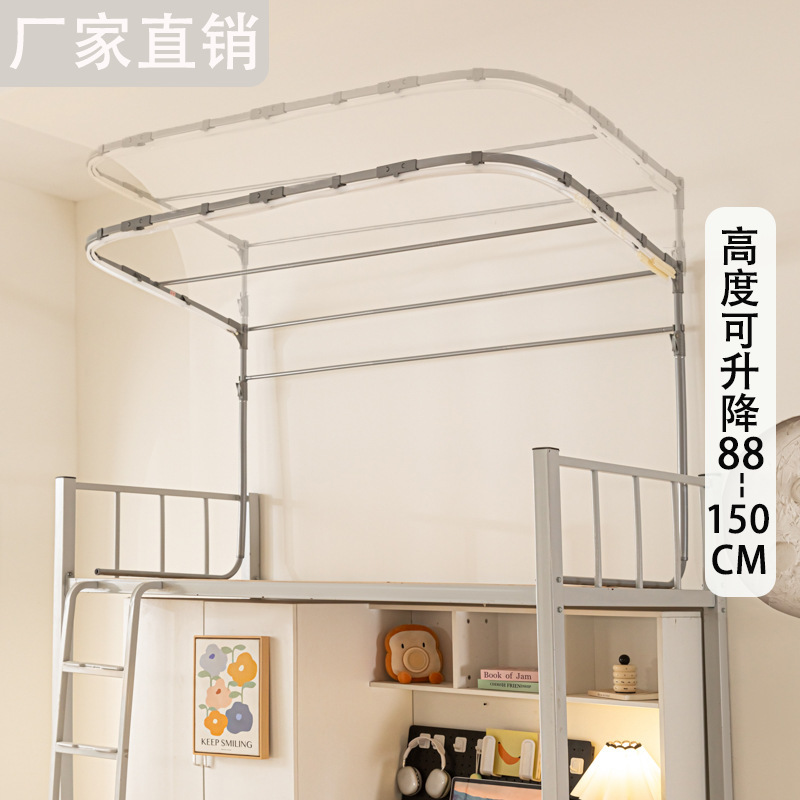 新款烤漆U型双滑轨道床帘支架伸缩学生宿舍上下铺通用寝室强遮光|undefined