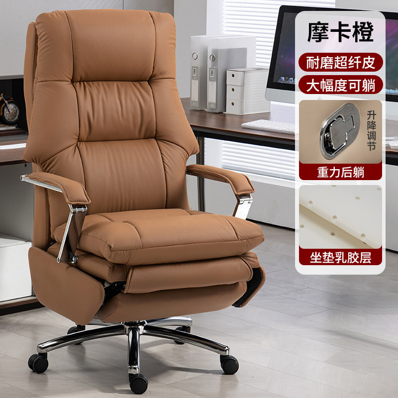 【메탈 팔걸이 에어 시트】 모카 오렌지 + 초극세사 가죽