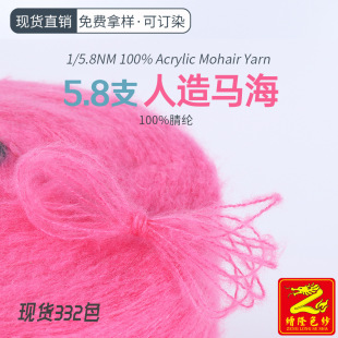 ��¡ 5.8֧�����R��ë����ȫ��ë�����Rë��ë3�5�7� 297��ɫ