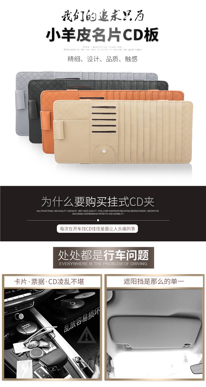 Car Cd Holder, Car Cd Bag, Multifunctional Sun Visor Cover, Storage Cover, Cd Disc Storage Bag, Universal