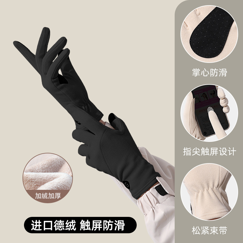 滑雪内胆手套女士秋冬加绒防风防寒保暖手套骑车内衬冬季保暖手套|undefined