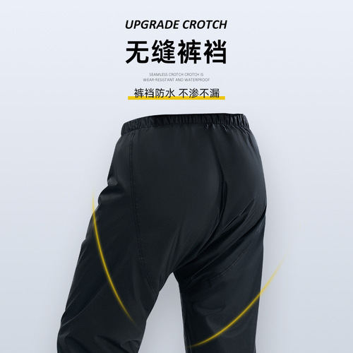 Wholesale raincoat and rain pants set split motorcycle riding adult labor insurance lengthened and thickened full body rainproof
