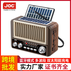 跨境便捷收音机小型太阳能蓝牙收音机全波段插卡复古收音机厂家
