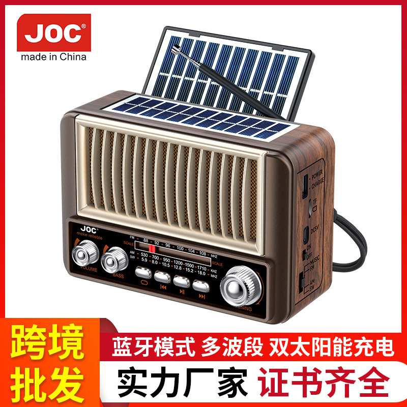 跨境便捷收音机小型太阳能蓝牙收音机全波段插卡复古收音机厂家|undefined