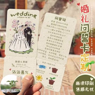 Seed Paper Cards Can Sprout Postcards, Bookmarks, Tickets, Greeting Cards, Wedding Raffle Tickets, Oath Cards, Admission Tickets, Customization