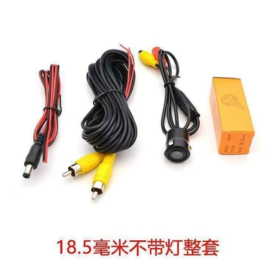 Vehicle camera: Night Vision Navigation Car Rearview - high-definition-185mm-ccd-camera-with-cable-no-led-illumination