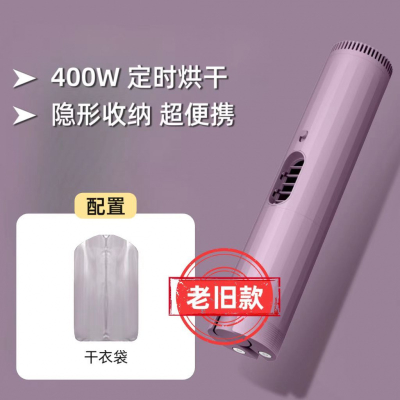 ドイツBERTANトラベルドライヤーポータブル寮小型出張旅行必需品|undefined