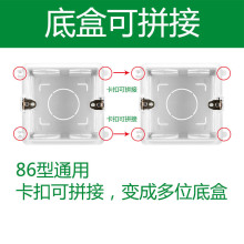 公牛86型暗盒开关插座底盒批发家用暗装线盒暗盒暗线盒接线 盒H17