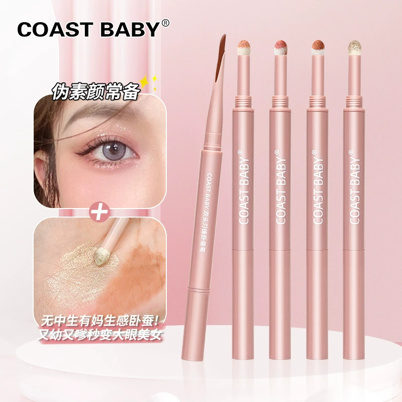 COAST BABY двусторонний водостойкий карандаш для глаз, без smudge, длительный эффект