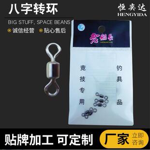 ���֭h�B����8�֭h��������ʽ�D�h�B�ӭh��~С�������~����Ʒ