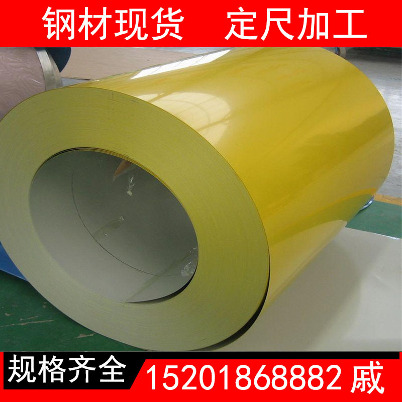 供应照明产品冲压用TDC51D白色彩钢板，机顶盒家电用黑色彩涂卷
