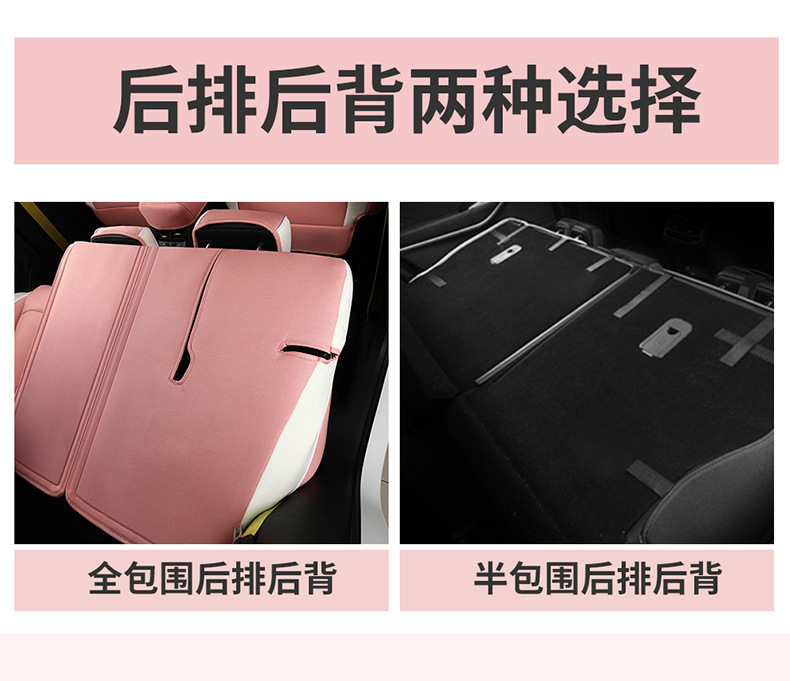 Dedicated to Geely Xingrui car seat cover four seasons universal cushion summer Breathable linen all-inclusive cartoon seat cover