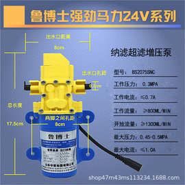 厂家货源自吸供水超滤纳滤RO专用泵,流量可调节小黄泵增压泵