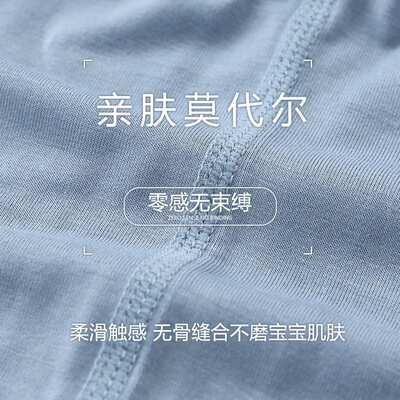 婴儿莫代尔睡衣春夏款高腰护肚打底内衣套装夏季宝宝家居分体衣服