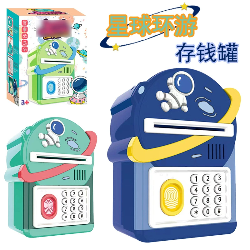 Cartoon electric automatic piggy bank, creative gift