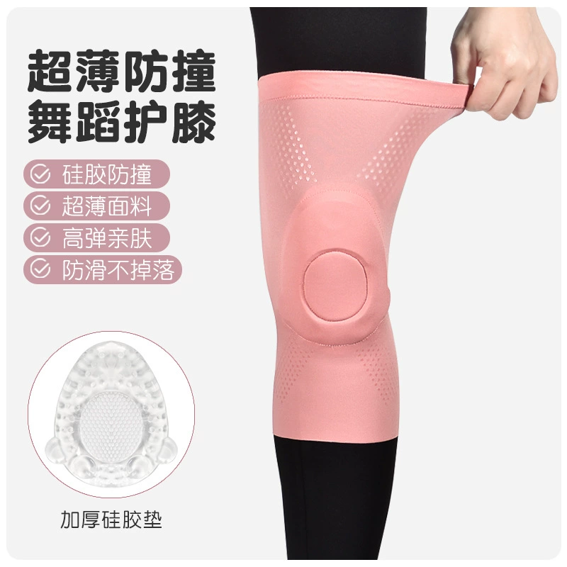 Ультратонкие силиконовые наколенники для танцев и йоги, специальные наколенники для женщин, детские спортивные летние тонкие наколенники